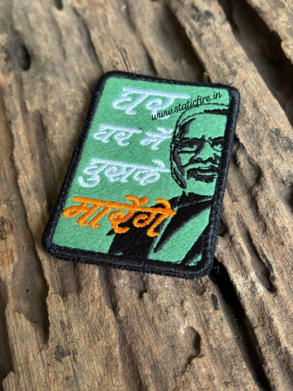 PM NARENDRA MODI JI OP. SINDOOR